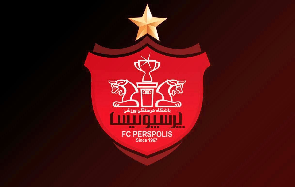 واکنش پرسپولیس نسبت به نقل و انتقالات